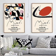 La Firma Miro - Set 2 Pezzi