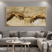 La creazione di Adamo - Michelangelo