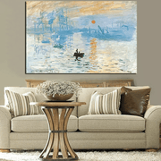 Impression at Dawn - Monet 